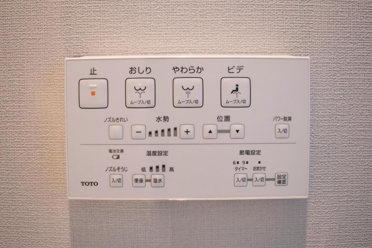 Theatel Haneda Ⅱ Tokio Exterior foto